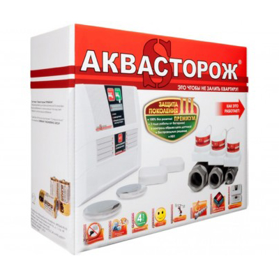КЛАССИКА 1*25 РАДИО PRO Беспроводной набор